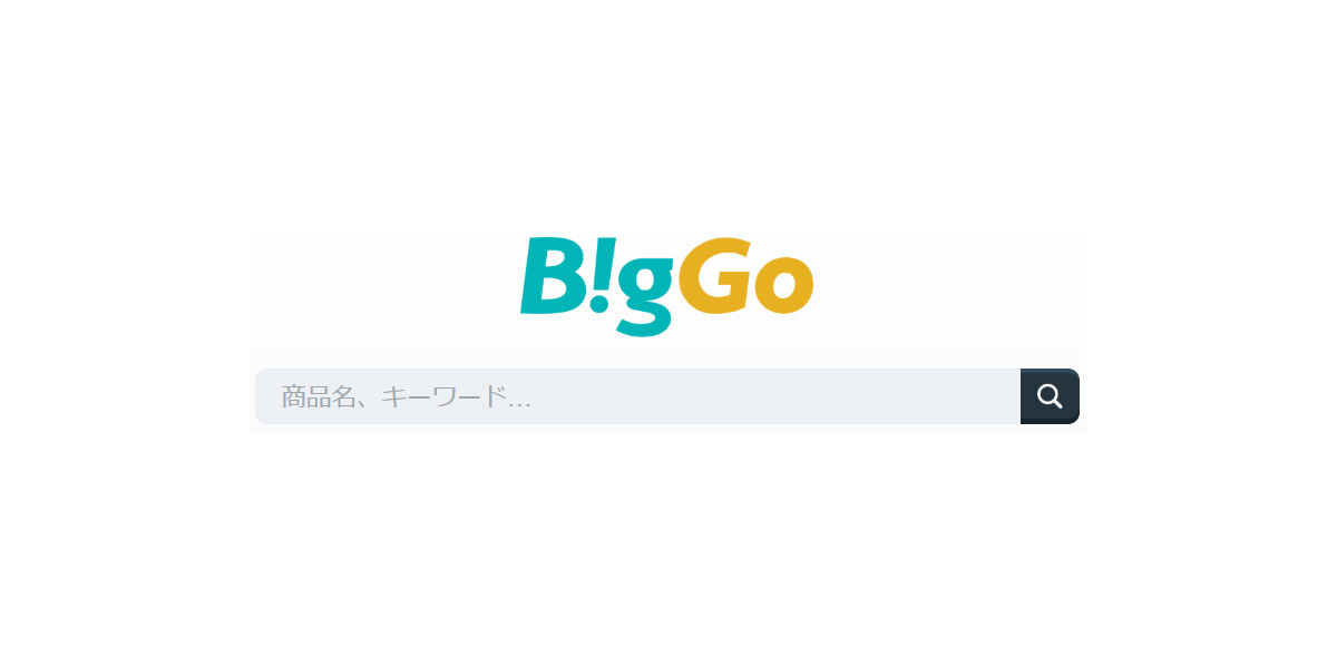 日本版BigGo（ビッグゴー）の正式版をリリース