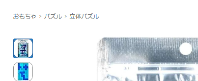 ブラウズノードが分からない場合