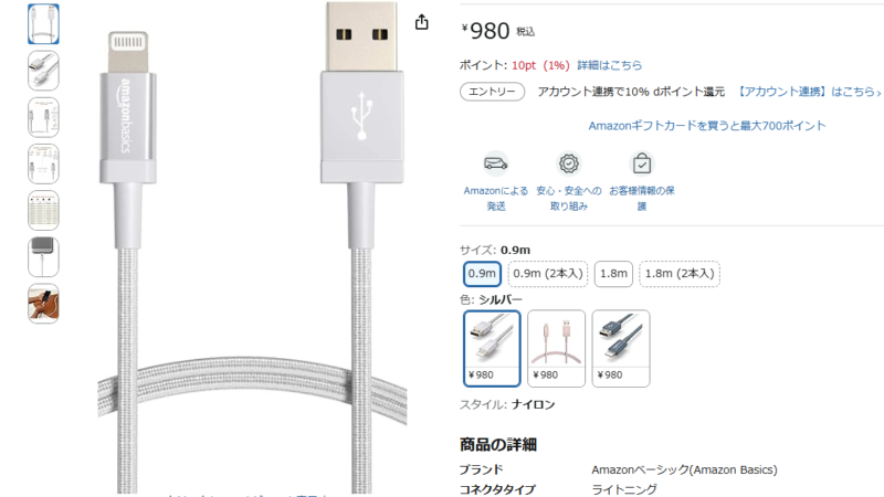 2026年版】Amazonバリエーションの登録・解除・組み直し方法 – セラー