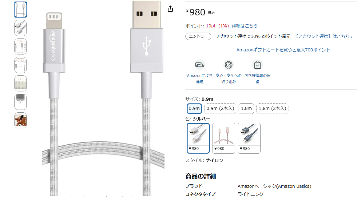 Amazonでバリエーションを登録する方法（2025年版） – Amazonセラーセントラル