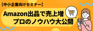 千葉テレビ「稼ぐ力養成講座」2023年2月8日登壇予定
