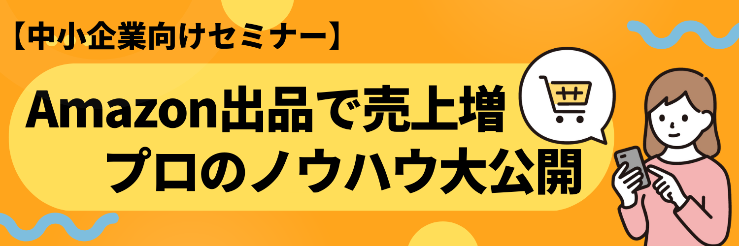 千葉テレビ「稼ぐ力養成講座」2023年2月8日登壇予定