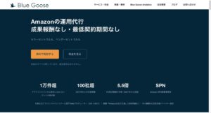 コーポレートサイトをリニューアルしました